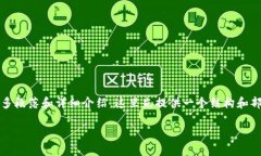 请注意，由于问题要求的