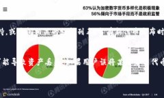   如何在TP钱包中添加代币