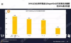 TP钱包重新下载后如何登录