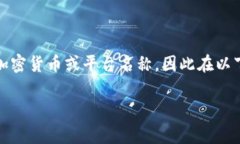 注意: 由于＂Altfins＂这个