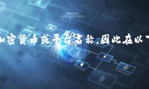 注意: 由于