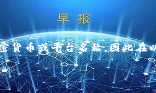 注意: 由于