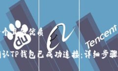 思考一个且的优质如何确