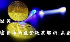 思考的和关键词工信部对