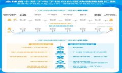 为什么TP钱包会出现“尘埃