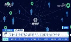 TP钱包全解析：加密货币存