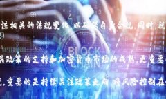   加密货币挖矿最新规定解