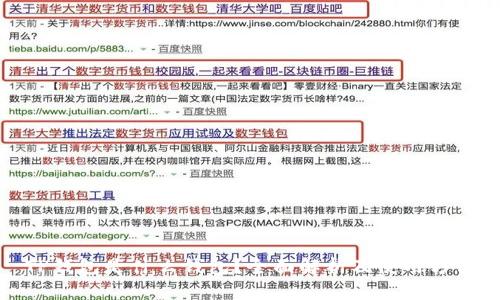 TP钱包是什么钱包？全面解析及使用方法