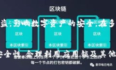 如何有效使用TP钱包应用锁