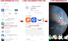 加密货币机器指令的全面