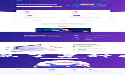 由于您提问的内容比较模糊，您可能是想了解TP钱包的使用、特性或是出现了某种问题。为此，我将为您提供一个关于TP钱包的内容，并以您需要的格式呈现。

TP钱包的使用指南与常见问题解析