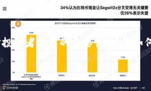 baioti全球加密货币公司：市场趋势与未来发展/baioti
加密货币, 区块链技术, 数字资产, 加密货币公司/guanjianci

引言
在过去十年间，加密货币行业经历了飞速的发展，全球范围内涌现出大量的加密货币公司。这些公司不仅创造了新的金融工具和交易平台，还推动了区块链技术的应用。本文将深入探讨当前全球加密货币公司的市场趋势以及它们可能的未来发展方向。

全球加密货币市场概述
随着比特币的出现，全球加密货币市场开始形成，许多公司纷纷追随这一潮流，构建基于区块链技术的金融解决方案。根据市场研究报告，截止到2023年，全球加密货币市场的市值已经达到了数万亿美元，吸引了来自各个行业的投资者。

在这个市场中，以比特币、以太坊等为代表的主流加密货币依然占据主要份额，然而，随着技术的不断进步和多样化需求的增加，越来越多的替代币（Altcoin）和具有特定应用场景的加密货币也逐渐浮出水面。

加密货币公司的分类
全球加密货币公司可以大致分为以下几类：
ol
    listrong交易所公司：/strong例如币安、Coinbase等，提供数字资产的买卖和交易服务。/li
    listrong钱包提供商：/strong例如Blockchain.com、Ledger等，为用户提供安全存储加密货币的解决方案。/li
    listrong区块链技术公司：/strong例如Consensys、Ripple等，专注于开发和推广区块链技术及其应用。/li
    listrong金融服务公司：/strong如BlockFi、Celsius等，提供贷款、存款等金融服务。/li
/ol

市场趋势
近年来，加密货币市场呈现出一些显著的趋势：
ul
    listrong监管加强：/strong各国政府对加密货币的监管逐步严格，旨在保护投资者利益并维护市场秩序。/li
    listrong金融机构参与：/strong越来越多的传统金融机构开始投资和提供加密货币相关服务，推动市场成熟。/li
    listrongDeFi和NFT热潮：/strong去中心化金融（DeFi）和非同质化代币（NFT）受到广泛关注，吸引了大量用户和资本流入。/li
    listrong技术创新：/strong区块链技术的不断升级，使得加密货币的应用场景更加丰富，从金融领域扩展到艺术、游戏等多个行业。/li
/ul

未来发展方向
展望未来，加密货币公司将面临许多发展机遇与挑战：
ol
    listrong跨链技术：/strong随着多个区块链之间互操作性的需求增加，跨链技术的应用将逐渐成为主流。/li
    listrong合规与透明：/strong在监管持续加强的背景下，合规经营和透明度将成为公司获取用户信任的重要因素。/li
    listrong用户体验提升：/strong为了吸引更多用户，服务改善和用户体验的提升将成为竞争的新焦点。/li
    listrong国际市场拓展：/strong加密货币公司将扩大国际布局，寻求多样化市场机会。/li
/ol

相关问题讨论

1. 加密货币如何变革传统金融？
加密货币对传统金融业的冲击是深远的。它通过去中心化的优势改变了资金流动、跨境支付等多个领域，使得金融交易更加高效和透明。传统金融体系存在的高昂手续费和漫长的处理时间，在加密货币的帮助下得以减少，甚至消失。此外，加密货币还为无法接触传统银行体系的人群提供了金融服务的机会，扩大了金融包容性。通过实际案例，分析加密货币如何在各个领域实现价值转换。

2. 加密货币交易所的安全性问题
加密货币交易所的安全性始终是用户关注的重点，近年来多起交易所被黑客攻击的事件显示出安全隐患。对比不同交易所的安全措施、用户如何选择安全的交易平台，以及交易所如何通过技术手段提升安全性，以应对潜在风险，将是讨论的重点。

3. 去中心化金融（DeFi）的前景
DeFi作为加密货币发展的一个重要趋势，吸引了众多投资者的注意。深入讨论DeFi的基本概念、运作机制，以及它对传统金融结构的挑战和未来潜在的发展路径。同时，探讨可能存在的风险，例如智能合约漏洞、流动性风险等，帮助投资者更全面地理解这个领域。

4. NFTs与加密货币的关系
非同质化代币（NFTs）已经成为艺术创作、游戏和收藏品等多个领域热门话题。探讨NFT的基本概念，它与加密货币的关系，以及NFT如何改变艺术市场的运作和收藏者的投资方式。同时，分析NFT市场中存在的泡沫及其影响。

5. 各国对加密货币的监管政策
各国对加密货币的态度和监管政策差异巨大，深入探讨不同国家如美国、中国、欧洲等的监管框架及其对市场的影响，以及如何在这种不断变化的政策环境中，企业进行合规经营，并保护消费者权益。

6. 如何挑选适合的加密货币投资项目？
选择合适的加密货币投资项目并非易事。讨论如何通过项目团队背景、技术路线、社区支持、市场需求等多个维度综合评估项目的潜力，帮助投资者做出明智的投资决策。这包括对投资者教育的重要性，以及如何获取可信赖的信息来源。

最后，随着技术的发展和市场的成熟，全球加密货币公司将在未来不断演变，带来更多的机遇和挑战。了解这些趋势和问题将使用户更好地把握加密货币的未来。