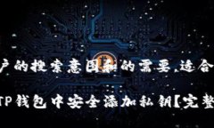 思考及根据用户的搜索意