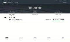 2023年最新前20加密货币排