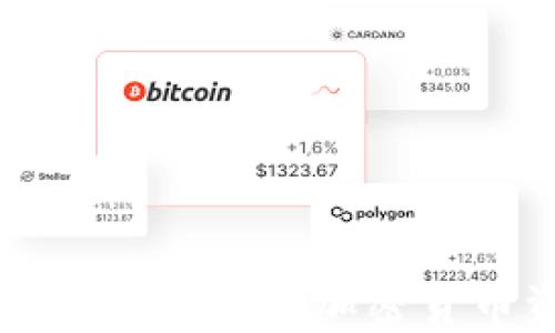 
深度解析加密狗如何帮助加密货币资金安全管理