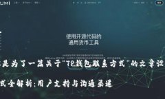 注意：以下内容是为了一