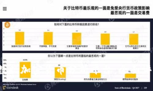 2023年最佳数据加密货币分析平台：全面评测与使用指南