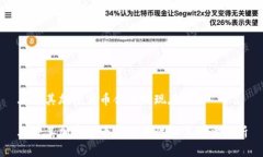 土耳其加密货币合法吗现