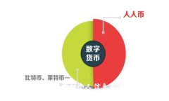TP钱包互转是否能查到个人信息及其隐私保护探讨