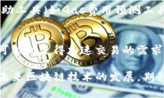   为什么TP钱包加速交易这