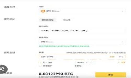 TP钱包使用风险提示及安全防范指南
