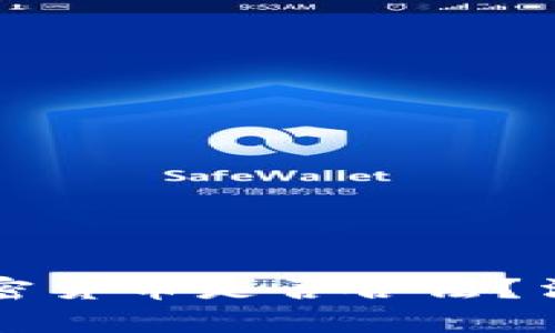 冻结俄罗斯加密货币是否合法？法律与实务解析