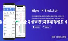 思考和关键词在撰写关于