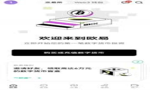 TP钱包的安全性分析：是否会跑路？