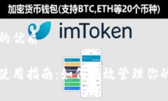 思考一个且的优质狗狗币