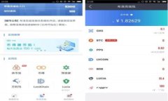 加密货币的交易价值分析