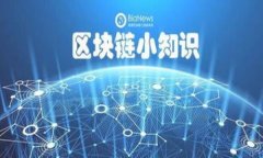 数字货币DGC的全面解析与
