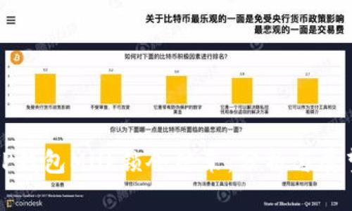 TP钱包Milk锁仓结束：分析与展望