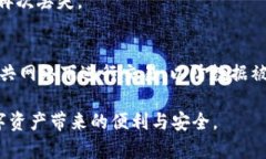   TP钱包支持提币通道：如