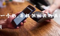 考虑到您的请求，我将为