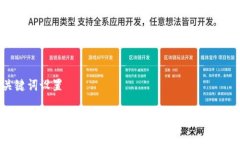 和关键词设置揭秘马斯克