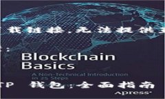 该请求涉及到网址和下载