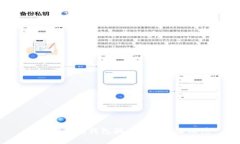 理解Bying钱包骗局及其风险