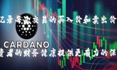 baioti加密货币变现指南：