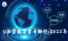 biao ti/biao ti加密数字货币