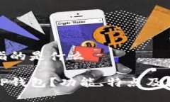 tp钱包指的是什么什么是