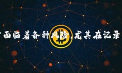 在当今的数字货币时代，