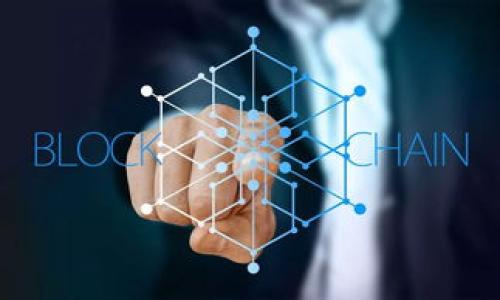    TP钱包支持瑞波币（XRP）吗？全面分析与常见问题解答  / 

 guanjianci  TP钱包, 瑞波币, XRP, 加密货币钱包  /guanjianci 

 在当今加密货币快速发展的背景下，越来越多的人开始关注不同类型的数字资产，以及存储和管理这些资产的工具。TP钱包作为一款新兴的数字货币钱包，凭借其便捷性和安全性受到了不少用户的青睐。然而，许多用户在使用TP钱包时会产生一个问题：TP钱包是否支持瑞波币（XRP）？本文将对此进行详细分析，并且为您解答与TP钱包和瑞波币相关的常见问题。

 TP钱包简介 
 TP钱包是一款多链的钱包应用，支持多种主流和小众加密货币的存储、交易和管理。其用户界面友好，操作简便，能够为用户提供安全的资产管理体验。TP钱包的资产支持列表不断更新，用户可以通过定期查看官方公告来获得最新的信息。

 瑞波币（XRP）介绍 
 瑞波币（XRP）是基于区块链技术的数字资产，由瑞波公司研发。它的主要目的是为国际汇款和支付提供一个快速、安全且低成本的解决方案。瑞波系统的独特之处在于其共识机制和足够高的交易速度，使得XRP在金融领域得到了广泛的应用。

 TP钱包是否支持瑞波币？ 
 经过查询与用户反馈，TP钱包确实支持瑞波币（XRP）的存储与管理。用户可以在TP钱包中轻松添加瑞波币账户，发送、接收或查看资产余额。同时，TP钱包也提供了对XRP的交易功能，方便用户进行资产的买卖与兑换。

 TP钱包与瑞波币的互操作性优势 
 TP钱包与瑞波币的结合，给予用户在进行资产管理时的多重优势。首先，TP钱包的安全性保证了用户的数字资产不会轻易受到攻击。同时，由于其对多链的支持，用户能够在一个平台上管理多种资产，体现了极大的便利性。

 常见问题解答 
ul
    li TP钱包如何充值瑞波币？ /li
    li 瑞波币在TP钱包中的交易费用是多少？ /li
    li 如何确保TP钱包中的瑞波币安全？ /li
    li 如果TP钱包更新了，瑞波币会受到影响吗？ /li
    li TP钱包支持哪些瑞波币的交易功能？ /li
    li 瑞波币的未来发展对TP钱包用户有何影响？ /li
/ul

 TP钱包如何充值瑞波币？ 
 要在TP钱包中充值瑞波币，首先用户需要在TP钱包中创建或导入一个瑞波币地址。创建地址后，用户可以从其他钱包或交易平台发送XRP到该地址。以下是详细步骤：
strong1. 下载并安装TP钱包：/strong可以通过官方渠道下载并安装TP钱包，同时确保备份好助记词以保证账户安全。
strong2. 创建或导入瑞波币地址：/strong在TP钱包中，选择创建新钱包或者导入已存在的钱包，通过助记词、安全密码等信息进行导入。
strong3. 获取瑞波币地址：/strong在TP钱包中找到XRP，复制该地址。
strong4. 从其他平台转入XRP：/strong在您持有XRP的其他平台上，选择提现，粘贴刚才复制的TP钱包地址，输入金额，确认交易。
strong5. 等待确认：/strong一旦交易完成，您就可以在TP钱包中查看到余额变动。

 瑞波币在TP钱包中的交易费用是多少？ 
 在TP钱包中进行瑞波币的交易时，会涉及到一定的交易费用。通常情况下，在发送或接收瑞波币时需要缴纳网络手续费，这部分费用是由区块链网络收取的。根据瑞波币的协议，交易费用相对较低，一般在0.00001 XRP至0.00002 XRP之间。
 实际费用可能会因网络状况而有所波动，用户在进行交易时应提前了解当前网络的拥堵情况，以便合理安排交易时机。

 如何确保TP钱包中的瑞波币安全？ 
 在TP钱包中确保瑞波币安全，主要需要从以下几个方面着手：
strong1. 备份助记词：/strong在创建钱包时，平台会提供一组助记词，务必将其妥善保存。助记词是恢复钱包的唯一凭证。
strong2. 设置安全密码：/strong在TP钱包中设置复杂且独特的密码，避免他人轻易访问您的账户。
strong3. 开启双重认证：/strong如果TP钱包支持双重身份验证功能，建议开启，以增加账户安全性。
strong4. 定期更新软件：/strong确保TP钱包保持在最新版本，避免因软件漏洞而受到攻击。

 如果TP钱包更新了，瑞波币会受到影响吗？ 
 进行TP钱包更新时，通常不会影响用户在钱包中的资产。TP钱包开发团队会在更新前做好充分准备，确保用户资产的安全。然而，为了保险起见，用户在更新前应当备份助记词和相关信息。
 如果更新中涉及到版本升级或功能改动，用户应主动查看官方公告，以掌握最新的使用方式和功能变化，以避免因不熟悉而影响使用体验。

 TP钱包支持哪些瑞波币的交易功能？ 
 TP钱包针对瑞波币提供了多项交易功能，包括：
strong1. 发送和接收瑞波币：/strong用户可以使用TP钱包轻松进行XRP的发送与接收，支持对方地址的全部历史记录查看。
strong2. 交易通告：/strongTP钱包可提供实时交易信息，用户可随时掌握市场动态及XRP的价格波动。
strong3. 交换货币：/strong在TP钱包中，用户可使用多种数字货币进行兑换，包括将XRP转换为其他资产，方便用户进行即时交易。

 瑞波币的未来发展对TP钱包用户有何影响？ 
 瑞波币的未来发展对于TP钱包用户的影响将主要体现在以下几个方面：
strong1. 市场接受度：/strong如果瑞波币能够在金融市场取得更多认可，将会吸引更多用户进驻TP钱包。
strong2. 交易费用变化：/strong随着瑞波币使用率的提高，网络拥堵可能会导致交易费用上涨，用户应保持关注。
strong3. 功能拓展：/strong若瑞波币相关的技术得到进一步发展，TP钱包可能将支持更多的新功能，提升用户体验。

 综上所述，TP钱包支持瑞波币，且在各个方面都为用户提供了良好的便利。不过，请大家在使用过程中务必保持警惕，确保账户安全，合理规划资产管理。