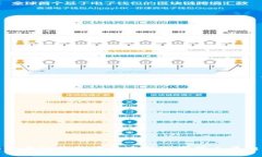 如何在TP钱包中快速找到客