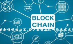   探索CFN加密货币：未来金