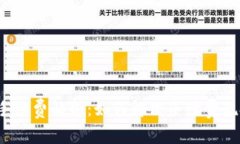 TP钱包手续费解析：如何解