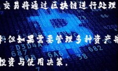      如何在TP钱包中存储狗