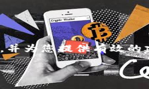 在这篇文章中，我们将详细探讨
