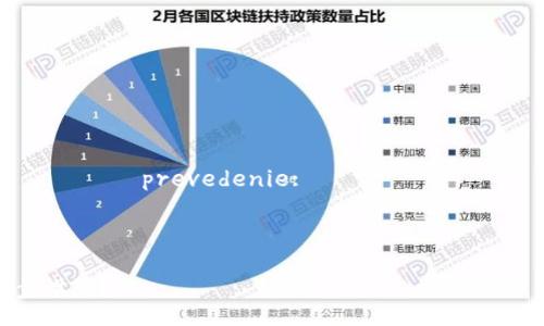 оскважление и prevedenie: выхода из магазина

tp钱包怎么解除同步

如何解除TP钱包的同步设置？