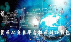 思考与关键词如何将数字