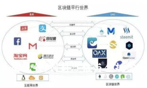 加密货币反洗钱：创新思维与合规实践的结合